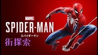 メインストーリー以外を進める