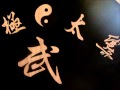 CHEN TAIJI Quan Music