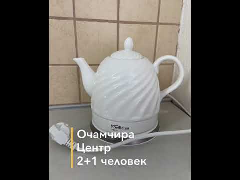 1-Комнатная квартира ул. Баграта Шинкуба, 97 - Очамчира, ул. Баграта Шинкуба, 97 видео