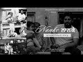 Song NAANKE PATWAR Kakraleala Music Trendy Latest Punjabisongs 2024 Punjabi Maa