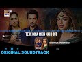 Tere Bina Mein Nahi OST | Amanat Ali & Naveed Nashad (Audio) ARY Digital