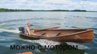 Постройка лодок из дерева своими руками сшей и склей