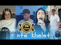 cheba Manel 2024 / khalat / خلاط / FT tchiko 22 clips officiel