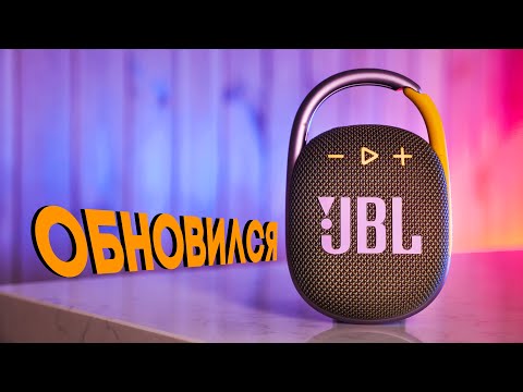 JBL Clip 4 JBLCLIP4BLUP Blue-Pink