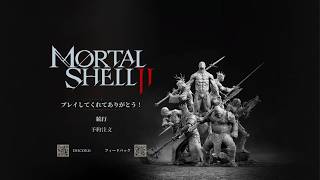 【Mortal Shell IIベータ】ボス羊飼いとマグダレナ　4