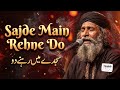 Sajde Main Rehne Do New Original Sufi Qawwali That Will Make You Cry