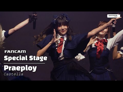 230312 [Fancam] Praeploy Castella - Special Stage @ Aidoru Matsuri #7 | Mr.FOX Live House [4K]