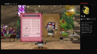 【DQ10】45分でレッツ・ドレア！【５】（４はなかった！）