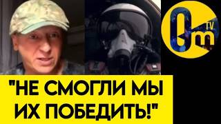 "УКРАИНЦЫ СИЛЬНЕЕ НАШЕГО СБРОДА!"