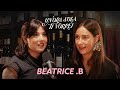 Un Ora Sola Con Beatrice B