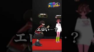 【ミルキー☆サブウェイ】めっちゃたかるマクカト。　#ミルキーサブウェイ