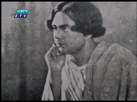 বিদ্রোহী কবি কাজী নজরুল ইসলামের প্রয়ান দিবস আজ