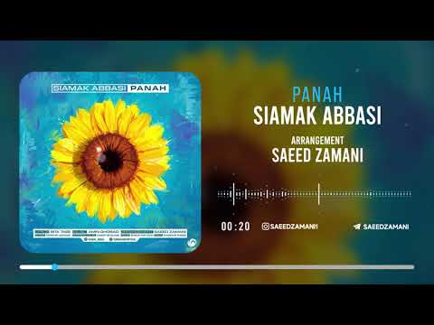 siamak abbasi ( panah ) سیامک_عباسی_پناه