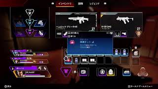 Apex ランク