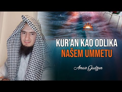 KUR'AN KAO ODLIKA NAŠEM UMMETU | Amar Gadžun