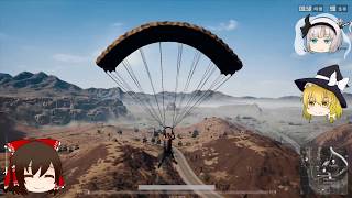 【PUBG　まったり・ゆっくり実況-24】「チャンスを逃しながらもなんとか(ﾟДﾟ;)」