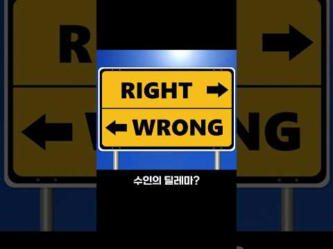 『또 다른 실종자』 - 쇼츠 뉴스(질리언 매캘리스터, 반타)