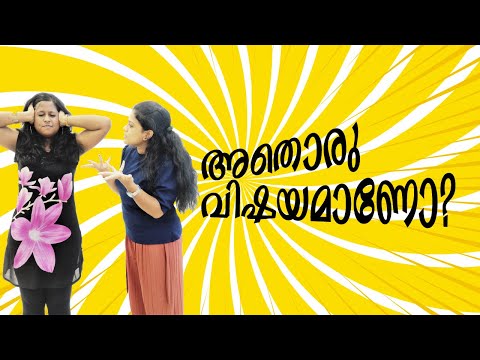 പരിഹാരം ഇവിടെയുണ്ട് | Cals Cochin, Aluva
