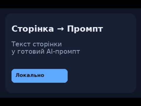 Item video thumbnail