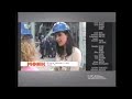 Happy Gilmore 1996 End Credits USA 2004