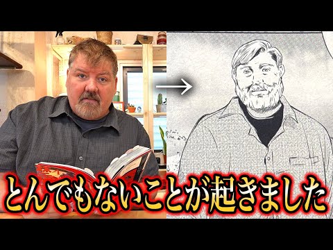 クリスさんが伝説の漫画に出演しました【天使禁猟区・東京クロノス】