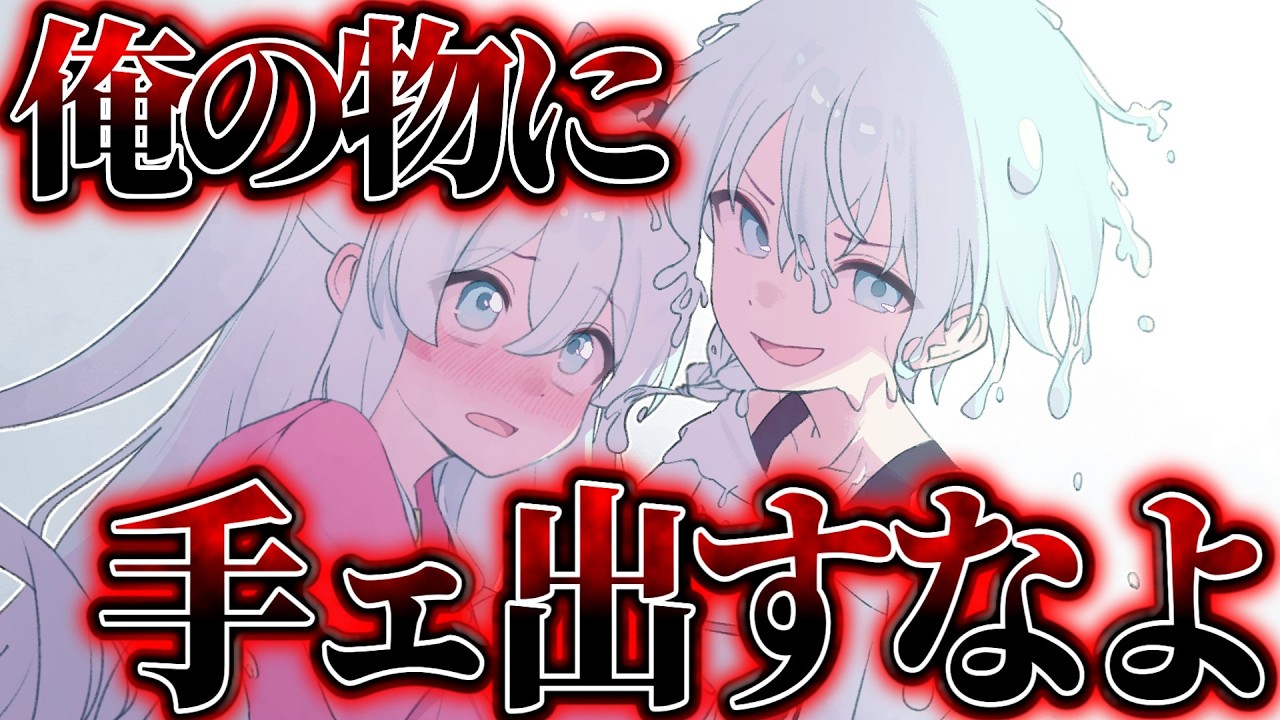 【ゆっくり茶番劇】　実はスライムの俺が無料で奴隷を買ったら「私…勇者なの」と暴露されて…！？#20　《俺のモノに手ェ出すなよ》