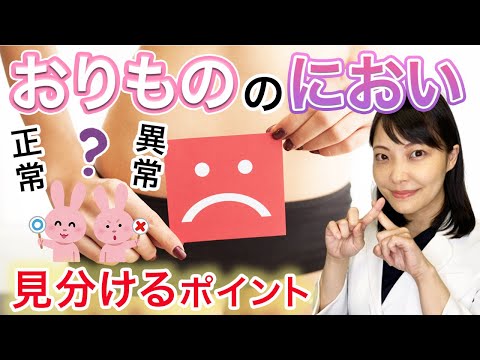 猫の茶色いおりもの:原因と治療法