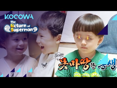 William plays with friends, but Bentley is sad [The Return of Superman Ep 352]