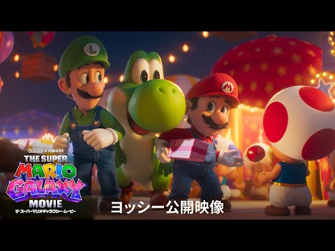 ザ・スーパーマリオギャラクシー・ムービー Video6