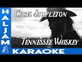 Chris Stapleton Tennessee Whiskey Karaoke