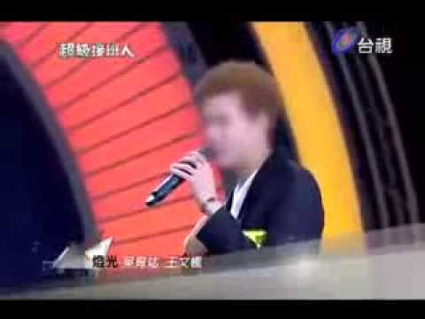 [預告] 2013-11-09 超級接班人2 新生報到生死PK戰