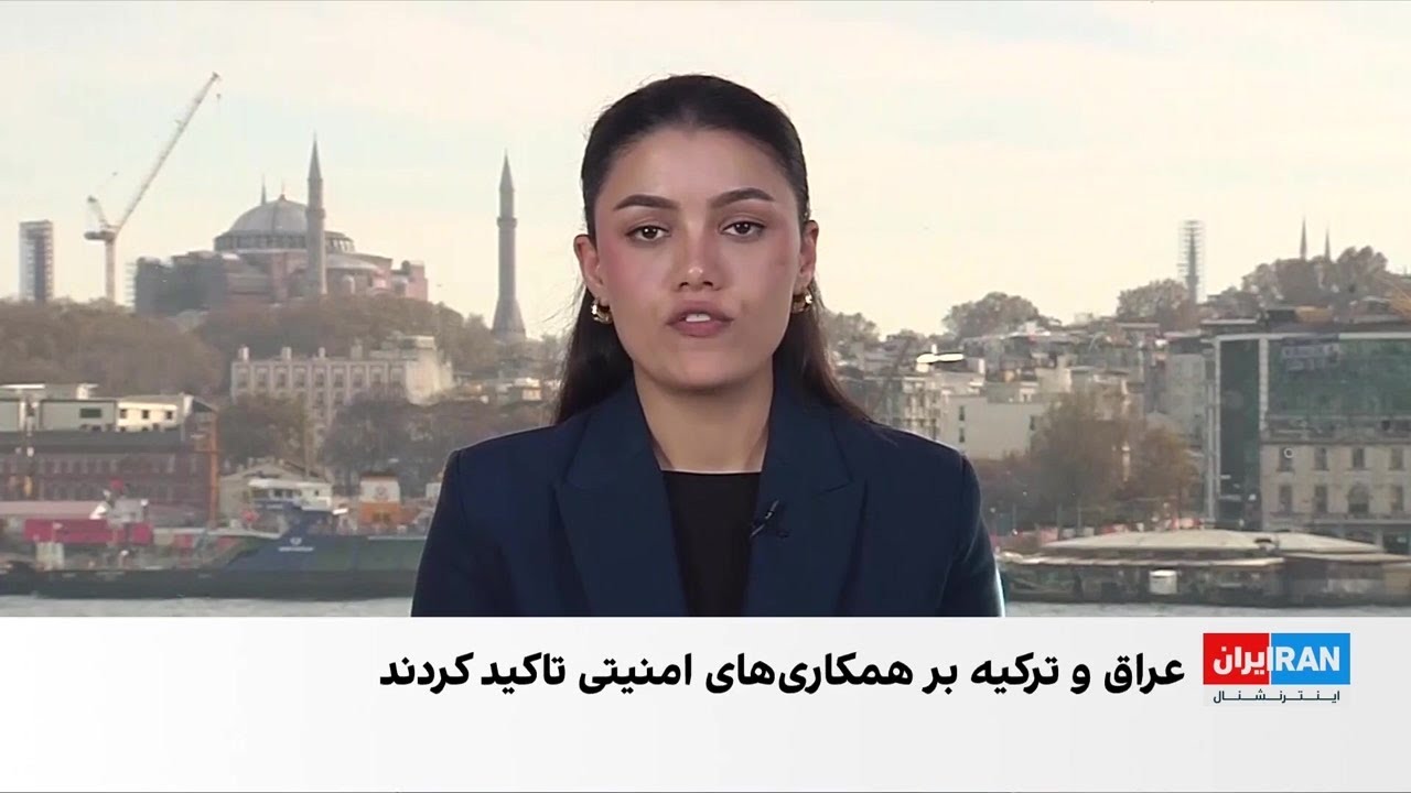 تفاهم تاریخی مدیریت آب دجله و فرات پس از ۶۰ سال میان بغداد و آنکارا