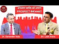 How To Make A Stranger Your Prospect Dr Surender Vats Dr Lalit Arora
