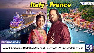 Anant Ambani & Radhika Merchant Celebrate 2nd Pre-wedding Bash