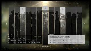 FF15　連敗からリベンジ！クアールふるボッコしたいから、キャラ育てる♪　２