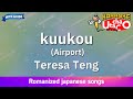 kuukou (Airport) – Teresa Teng (Romaji Karaoke with guide)