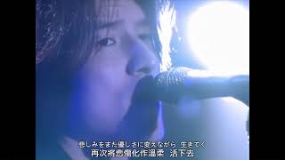 Mr.Children 花~Memento mori~  regress or progress &#39;96 &#39;97 tour final in TOKYO DOME