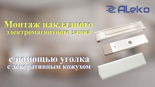 ALeko MK 400 (серый)