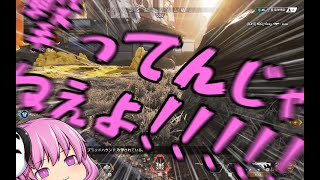 【生声】Apex中に部屋に大嫌いなアイツが現れた