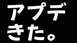 アプデきたのでマリカ参加型 #マリオカートワールド  #shorts    #vtuber   #switch   #マリカ  #マリオカート #マリカ参加型 #参加型 #初見歓迎