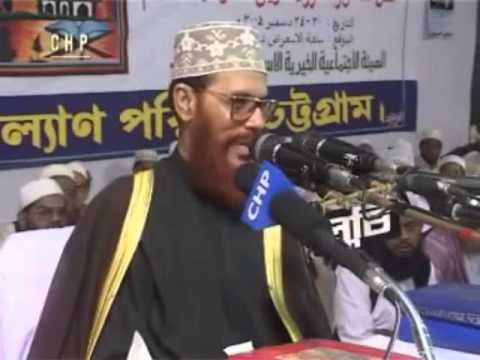 Bangla: Tafseer Mahfil - Delwar Hossain Sayeedi at Chittagong 2005 Day 2 [Full]