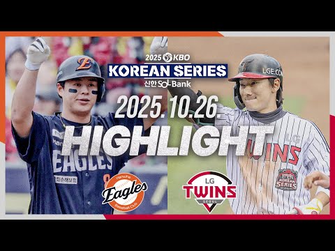 youtube video highlights