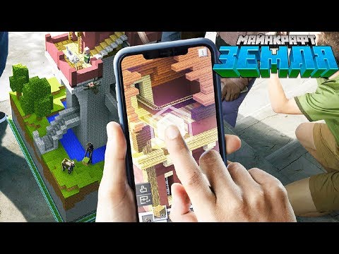 Minecraft Earth!  Game by Mojang |  Minecraft Discoveries
