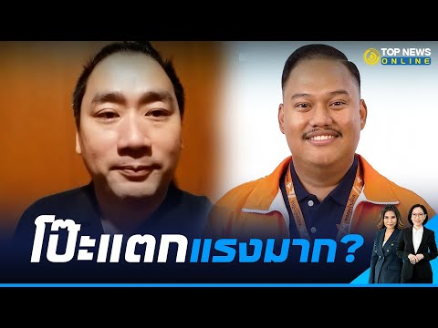 คลิกเพื่อดูคลิปวิดีโอ