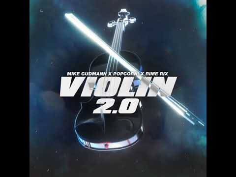 MIKE GUDMANN X POPCORN VIOLIN 2.0 AUDIO 👻👻👻⭕⛽⛽🏁🏁🏁
