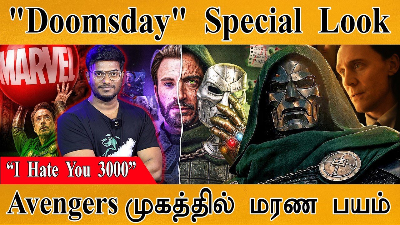 "Doomsday"  Special  Look | Avengers முகத்தில் மரண பயம் | Karthick MaayaKumar | Episode 6223 |