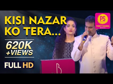 KISI NAZAR KO TERA INTEZAR HD SONG | SURESH OBEROI | DIMPLE KAPADIA | AITBAAR SONG | BALAJI CREATORS
