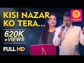 KISI NAZAR KO TERA INTEZAR HD SONG SURESH OBEROI DIMPLE KAPADIA AITBAAR SONG BALAJI CREATORS