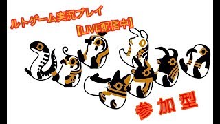 バトルフィールド5でちょいと一狩行ってくるわ。 ライブ配信実況