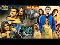 Ekkadiki Pothavu Chinnavada Recent Telugu Full Movie Hebah Patel Nikhil ThappakaChudandi9